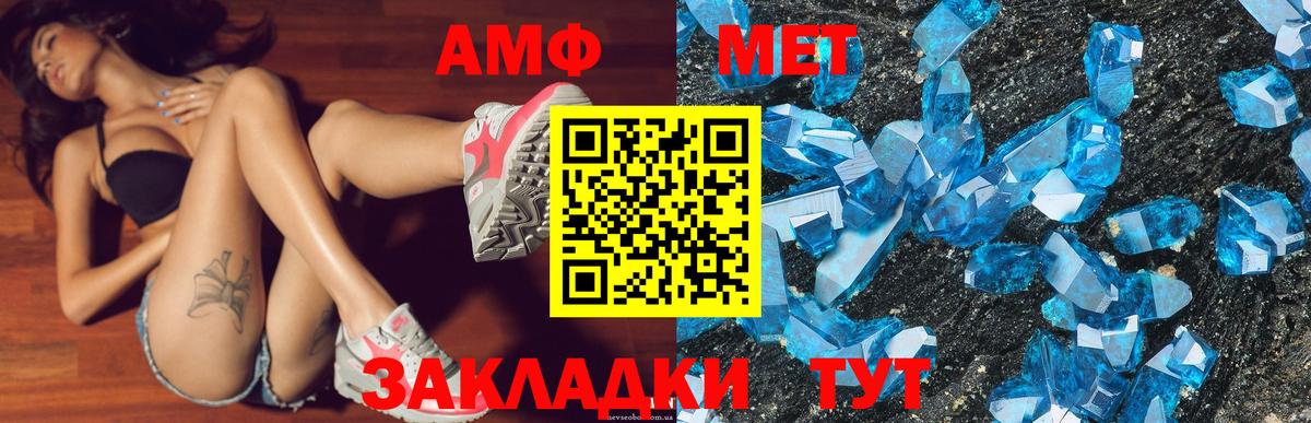 Марихуана  Вход с VPN  Кокаин  Минеральные Воды  МЕФ кристаллы  Меф  Сколько стоит  ГАШ 