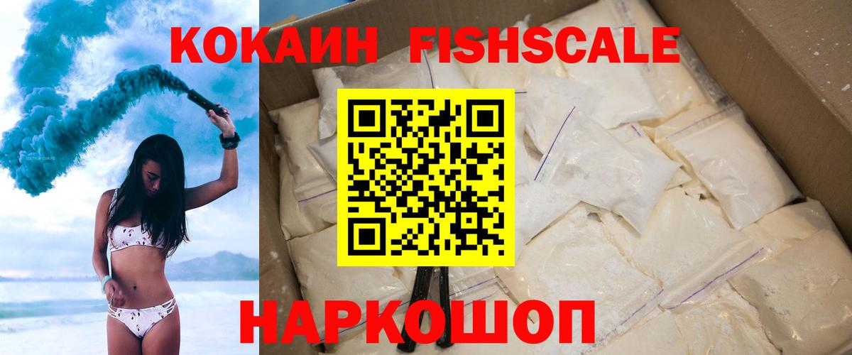 КОКАИН  Cocaine 99%  закладка  Минеральные Воды  Cocaine 99%  Вход с VPN 