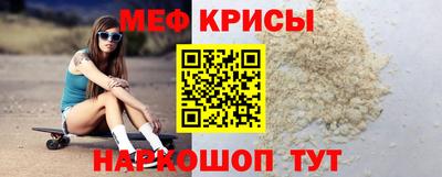 соль ск Бугуруслан