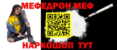 таблы Тула