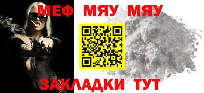 соль ск Бугуруслан