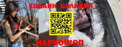 соль ск Бугуруслан