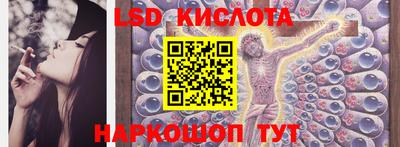 соль ск Бугуруслан