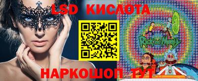 соль ск Бугуруслан