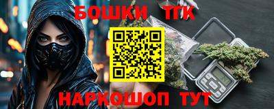 соль ск Бугуруслан