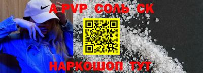 соль ск Бугуруслан