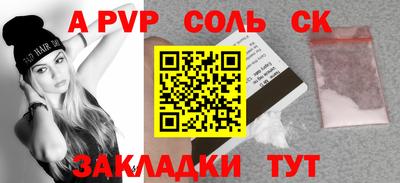 амф Бузулук