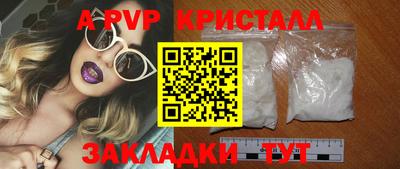 твердый Будённовск