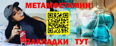 соль ск Бугуруслан