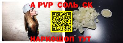 амф Бузулук