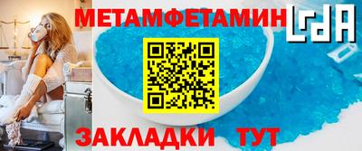 амф Бузулук