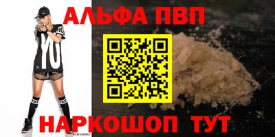 соль ск Бугуруслан