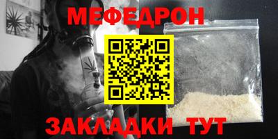 амф Бузулук