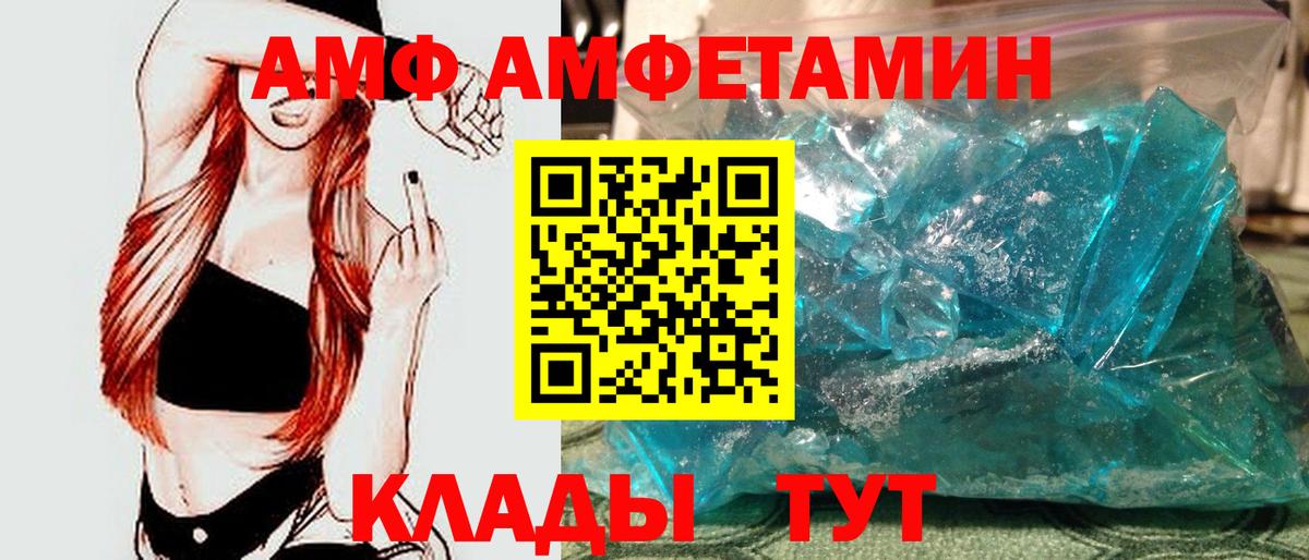 Минеральные Воды  МЕТАМФЕТАМИН Декстрометамфетамин 99.9%  Первитин  Вход с VPN 