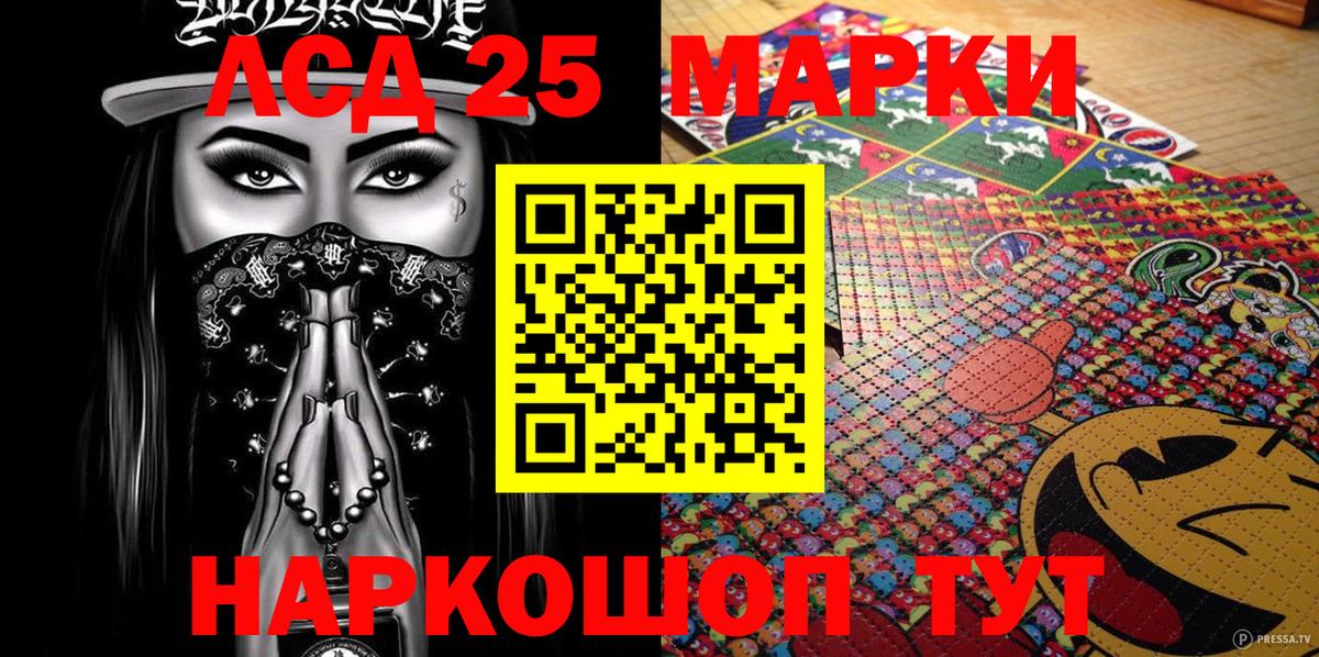 Марки N-bome 1500мкг  Вход с VPN  Марки N-bome 1500мкг  Минеральные Воды 